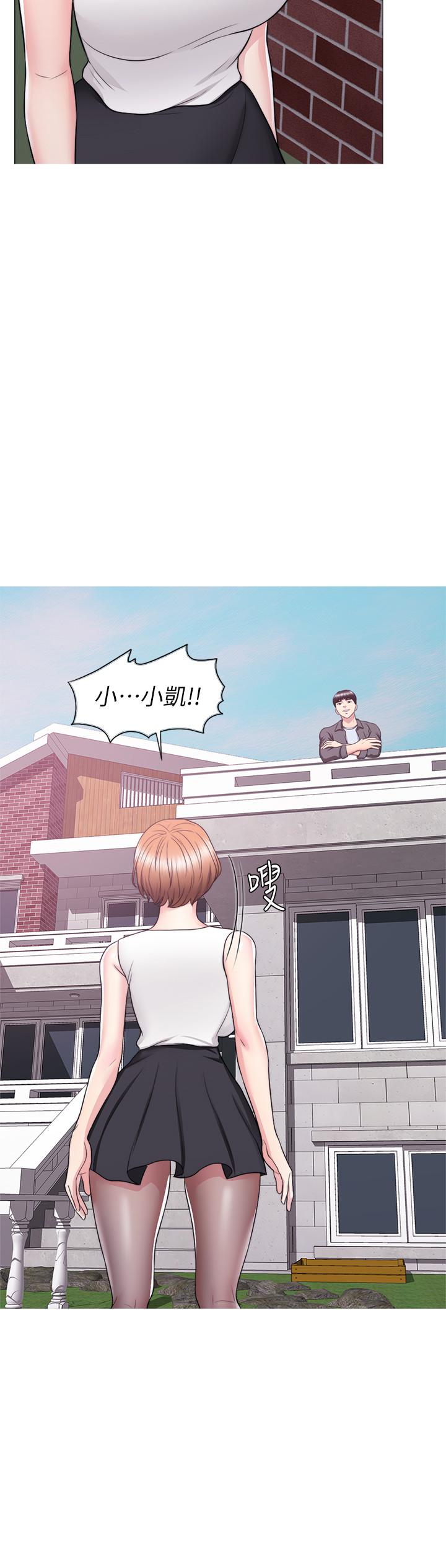 11P - 湿身游泳课