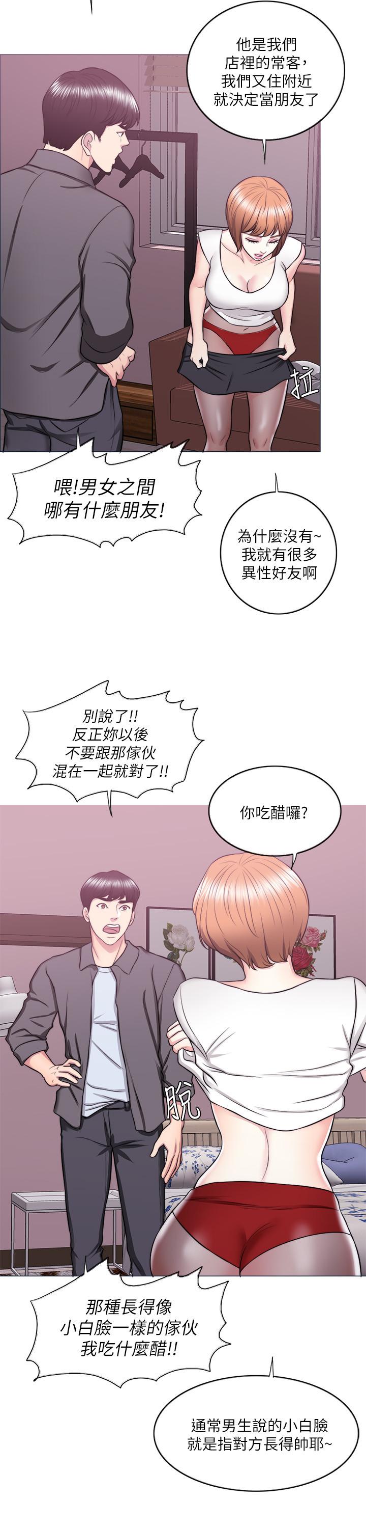 15P - 湿身游泳课