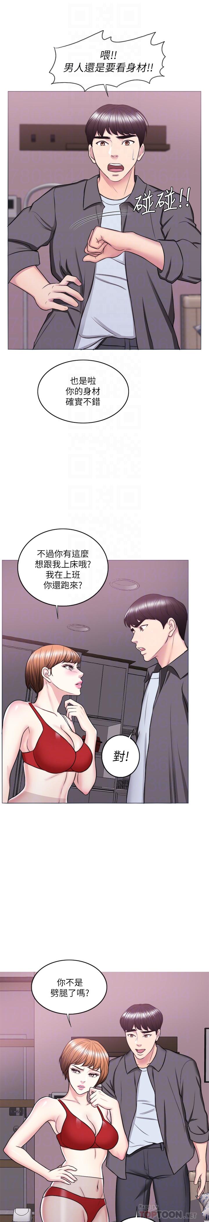 16P - 湿身游泳课