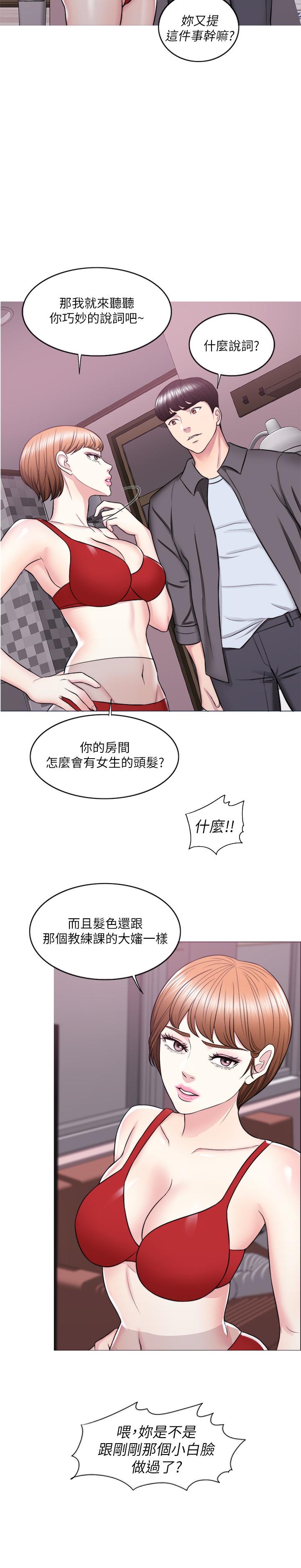 17P - 湿身游泳课