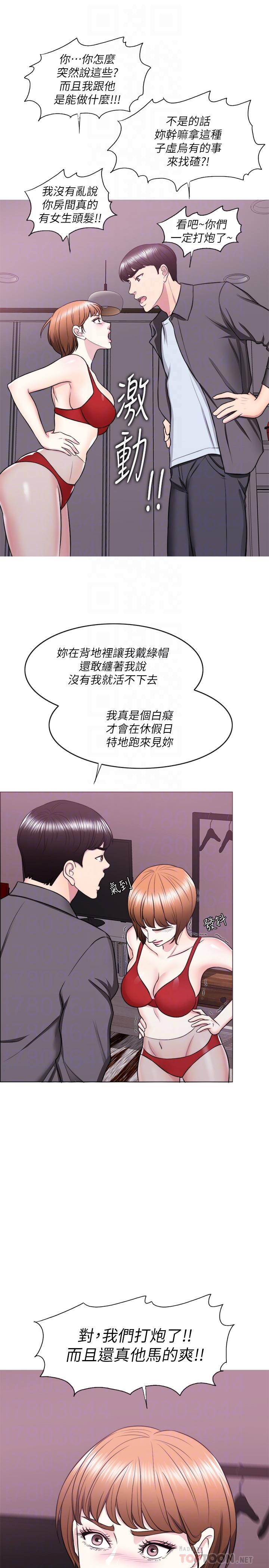 18P - 湿身游泳课