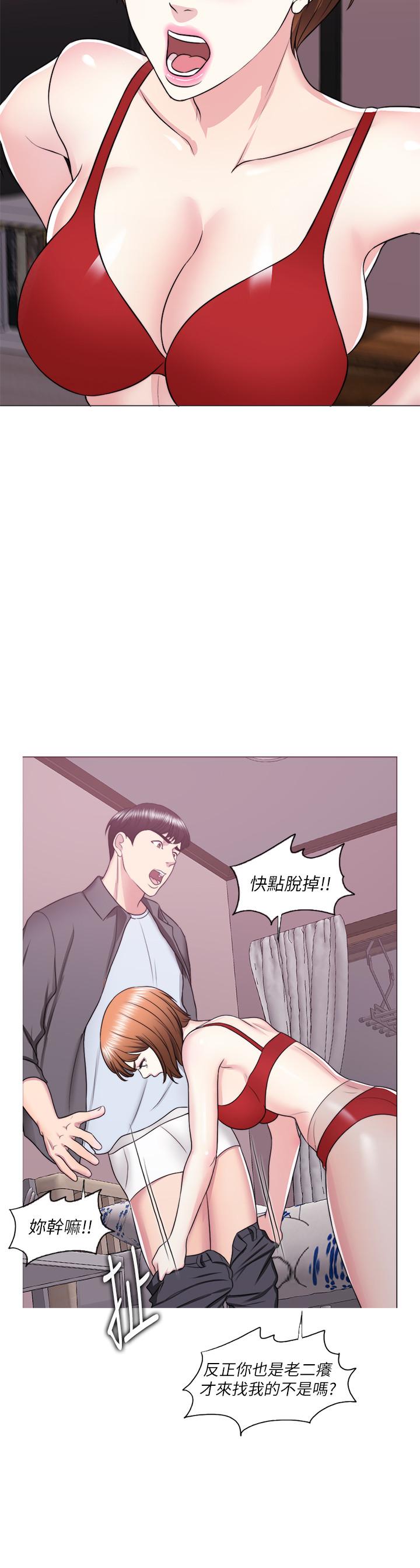 19P - 湿身游泳课