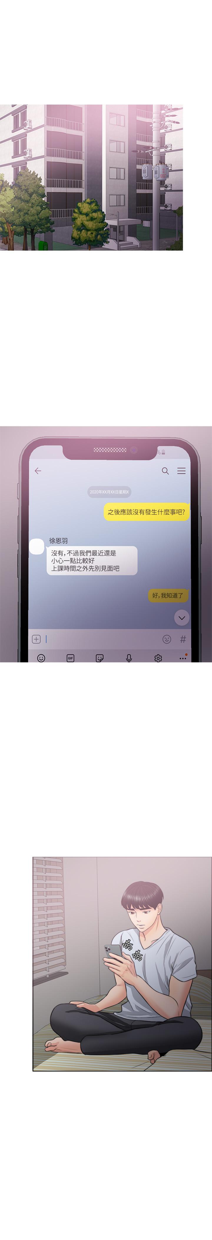 1P - 湿身游泳课