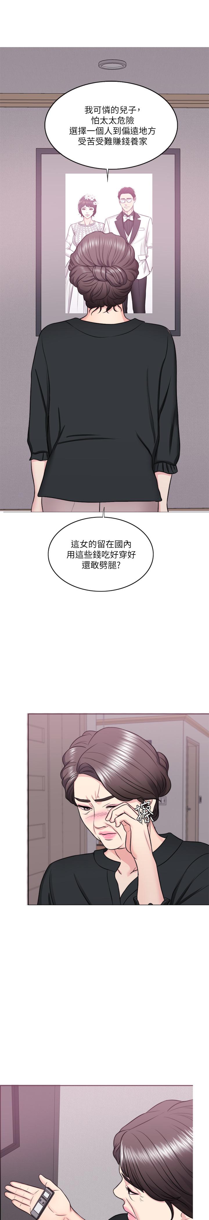 24P - 湿身游泳课