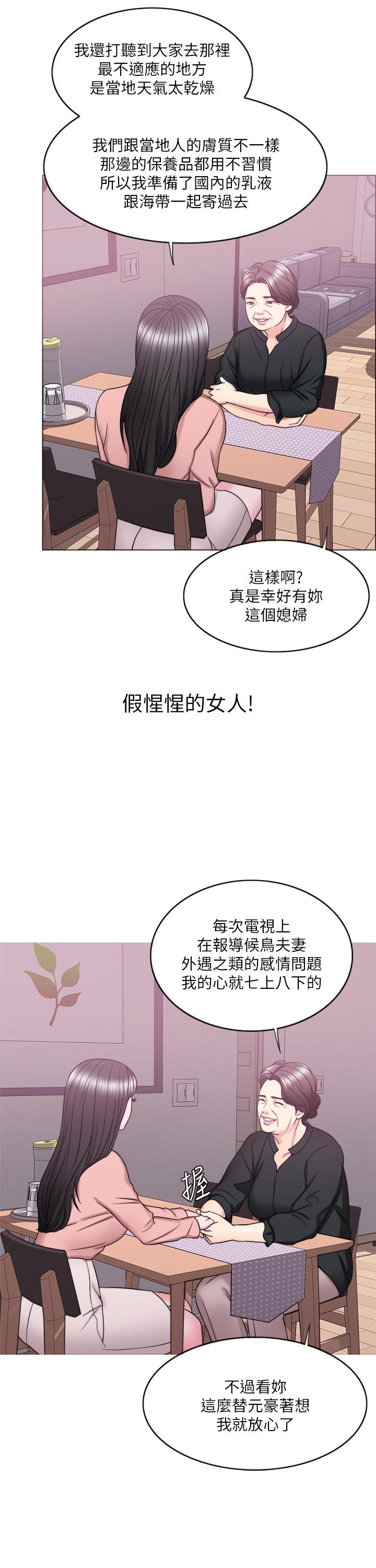 27P - 湿身游泳课