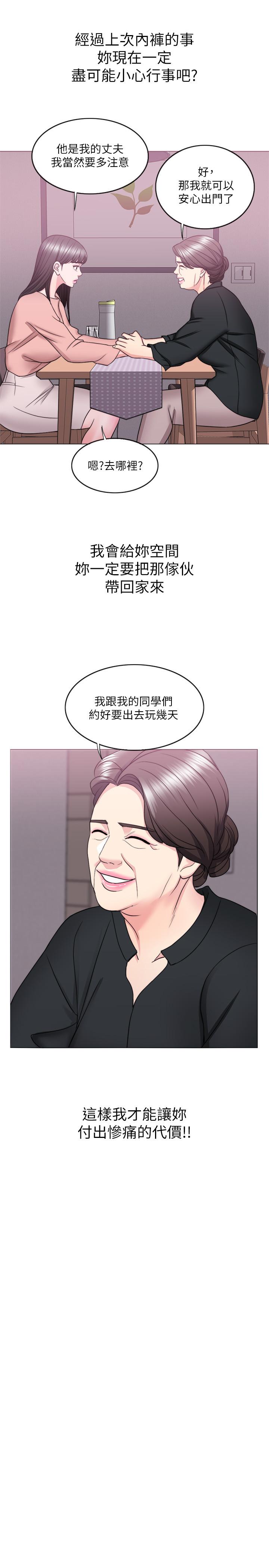 28P - 湿身游泳课