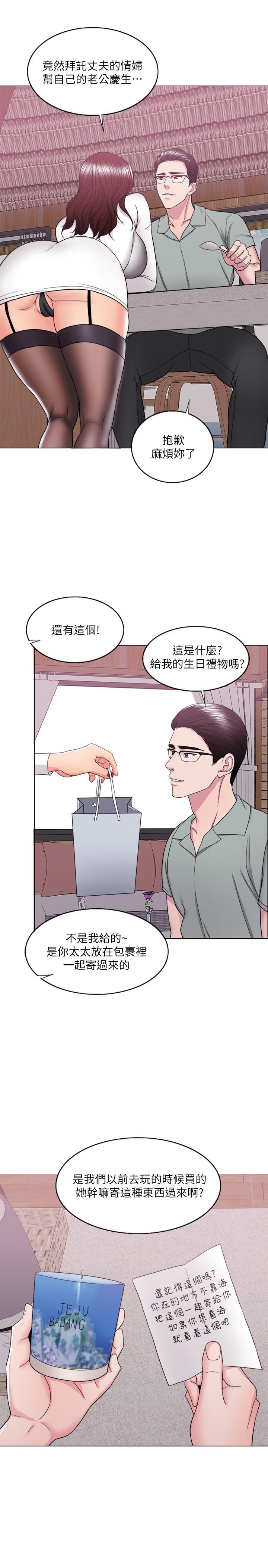 30P - 湿身游泳课
