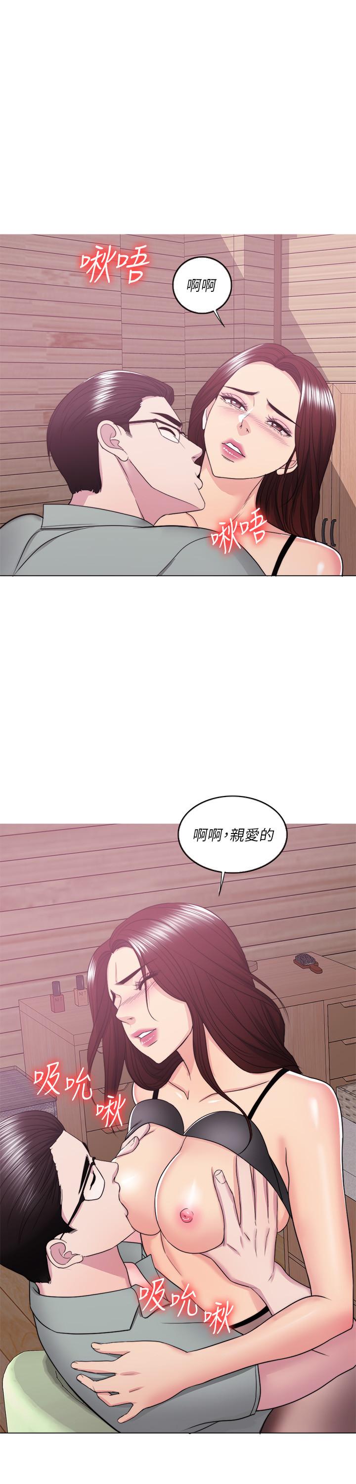 33P - 湿身游泳课