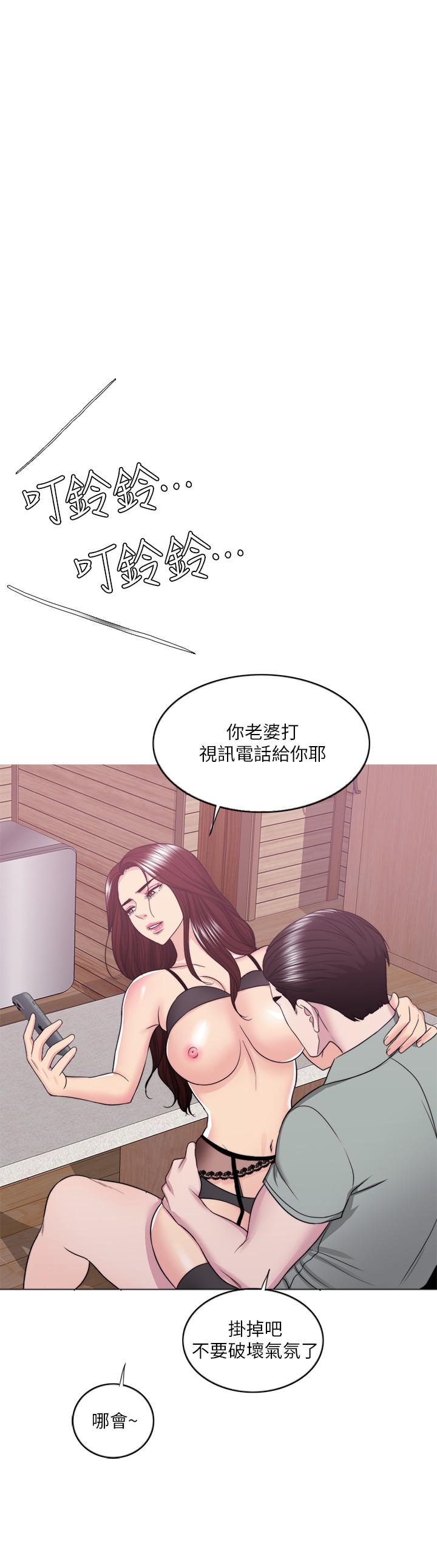 35P - 湿身游泳课