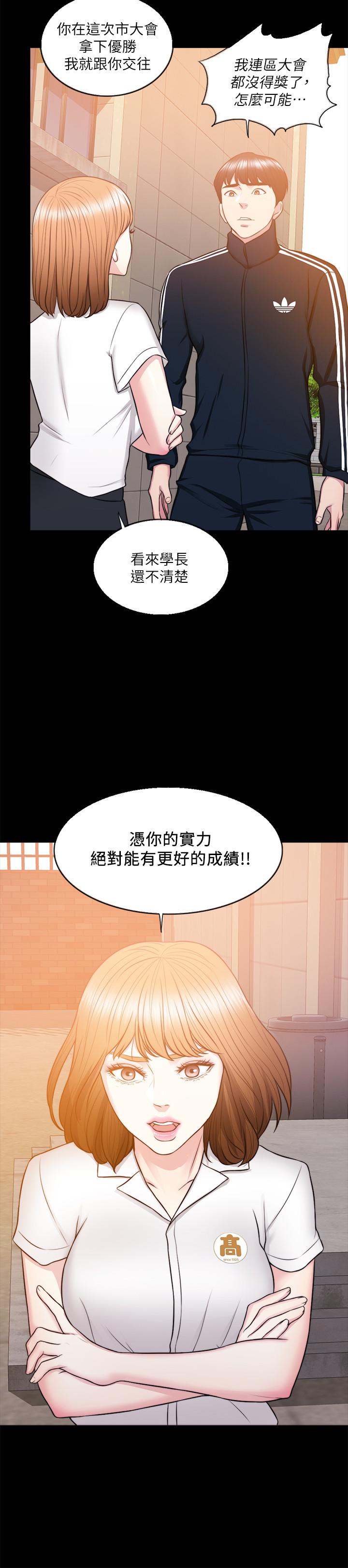 7P - 湿身游泳课