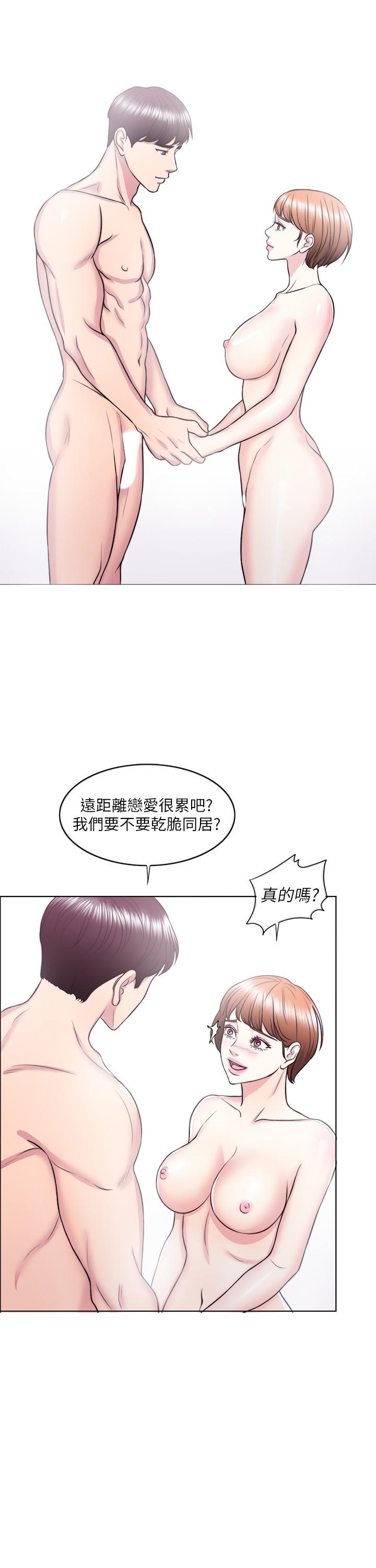 13P - 湿身游泳课