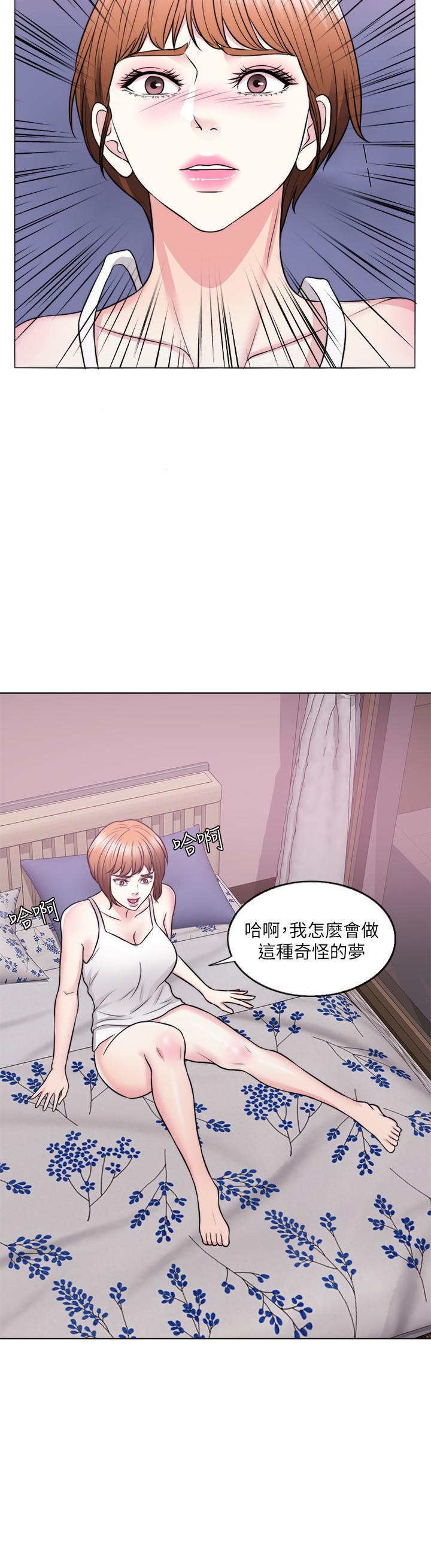17P - 湿身游泳课