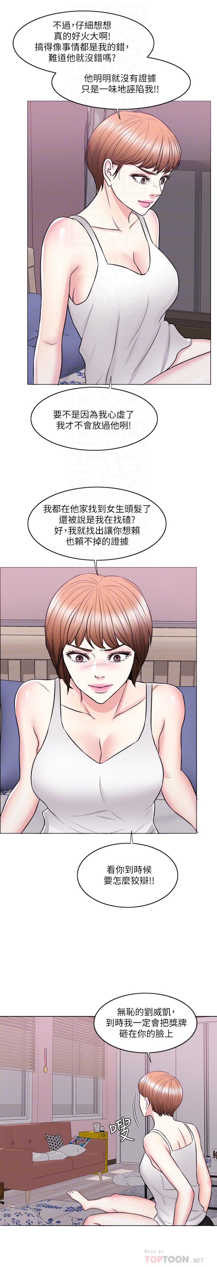 18P - 湿身游泳课