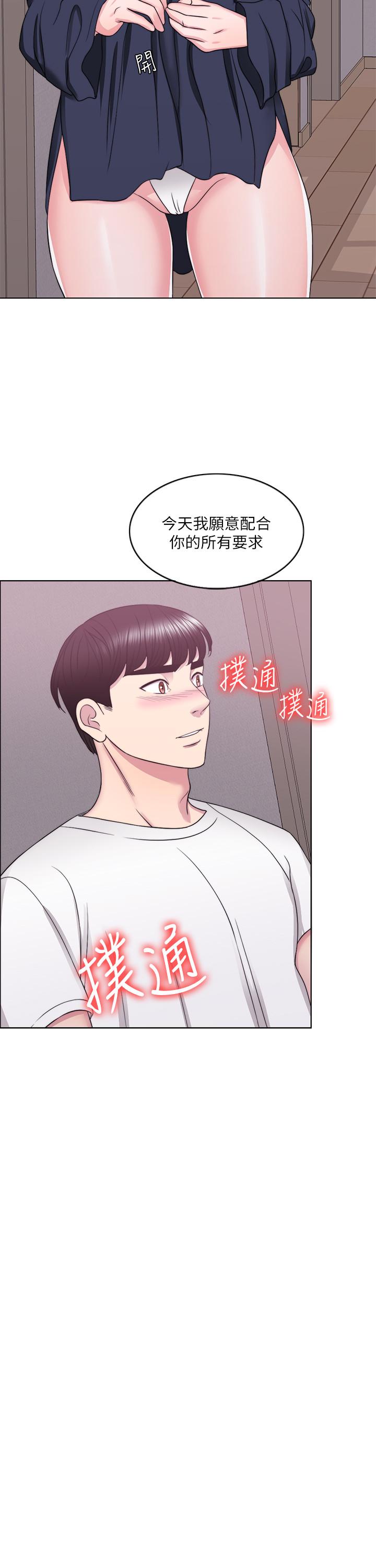 25P - 湿身游泳课