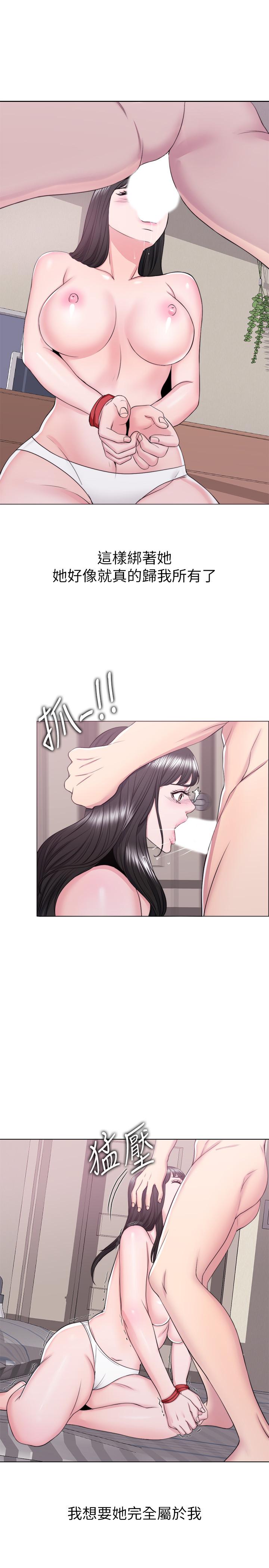 32P - 湿身游泳课