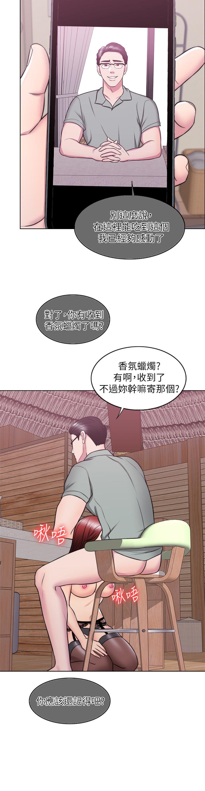 5P - 湿身游泳课