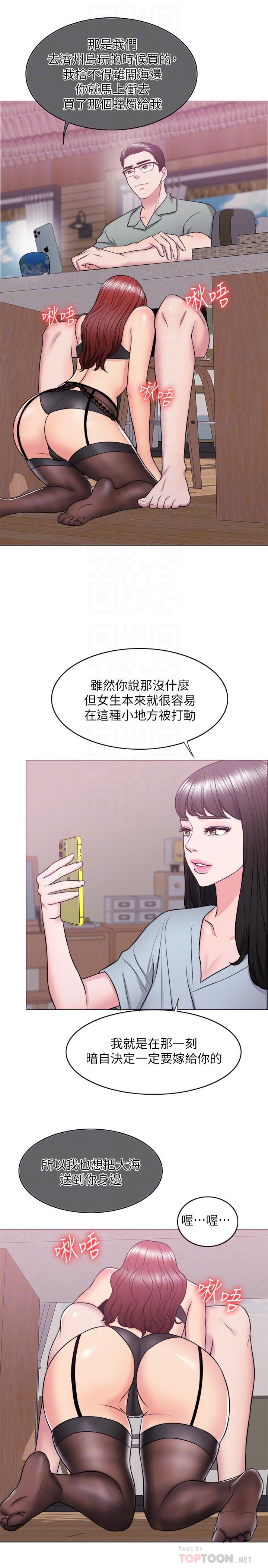 6P - 湿身游泳课