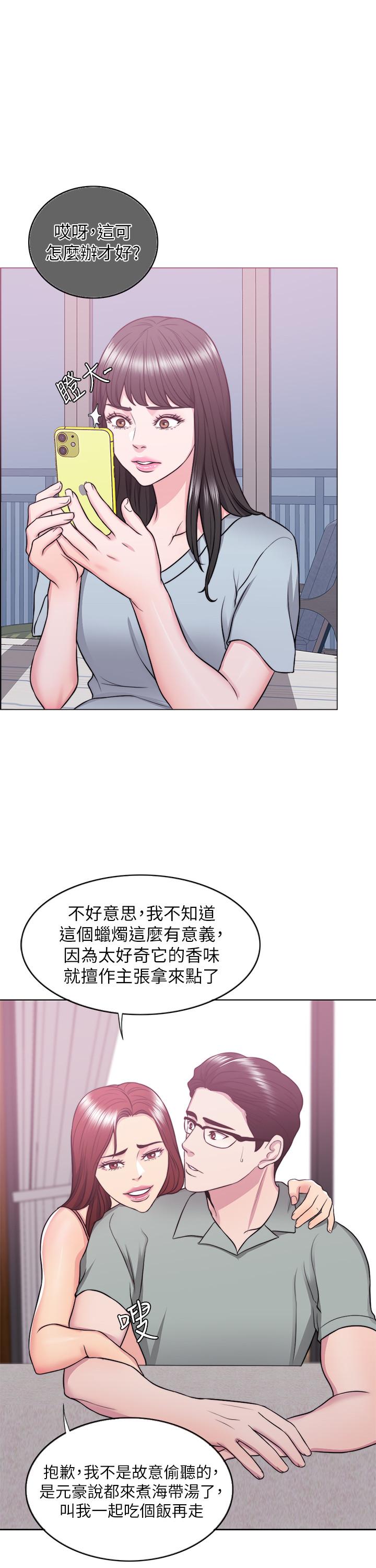 7P - 湿身游泳课