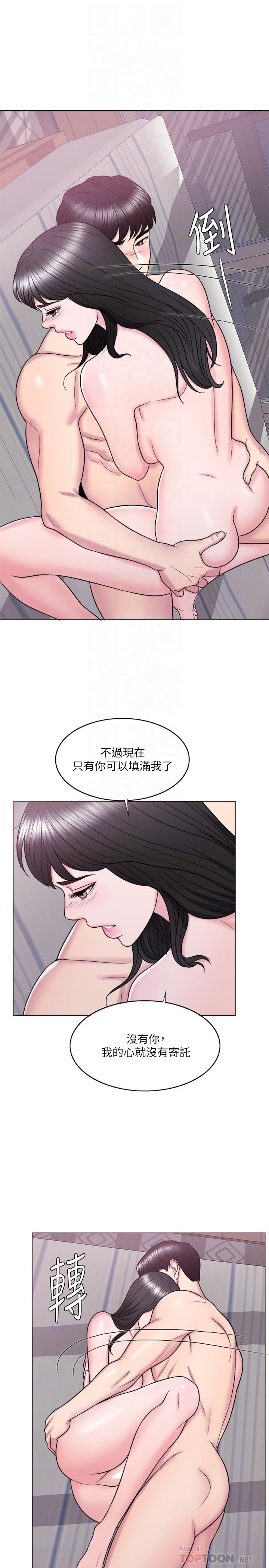 12P - 湿身游泳课