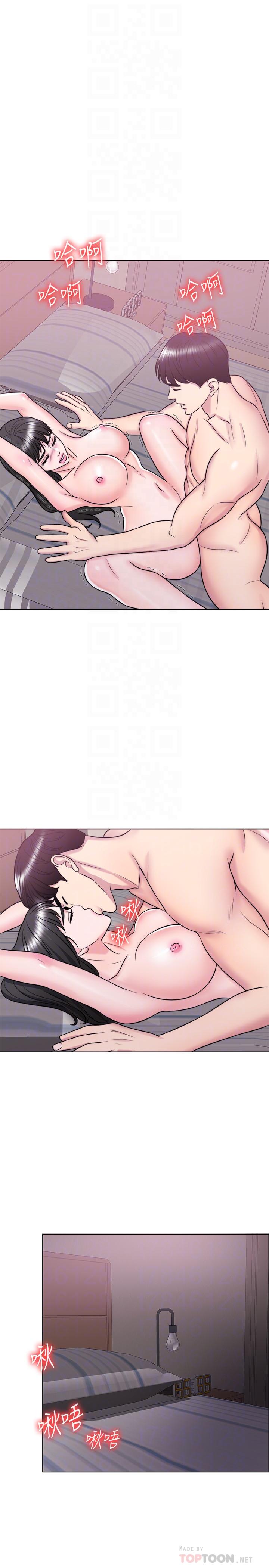 18P - 湿身游泳课