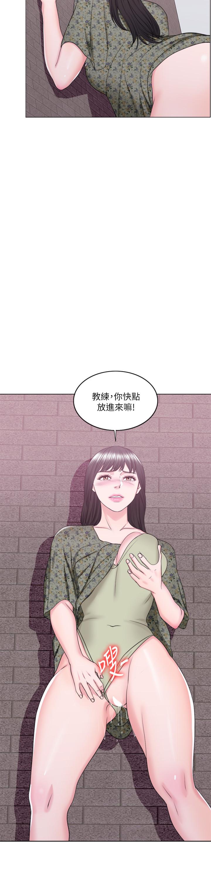 33P - 湿身游泳课