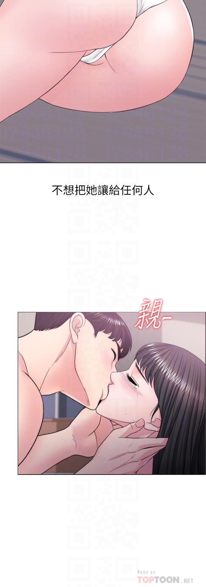 4P - 湿身游泳课