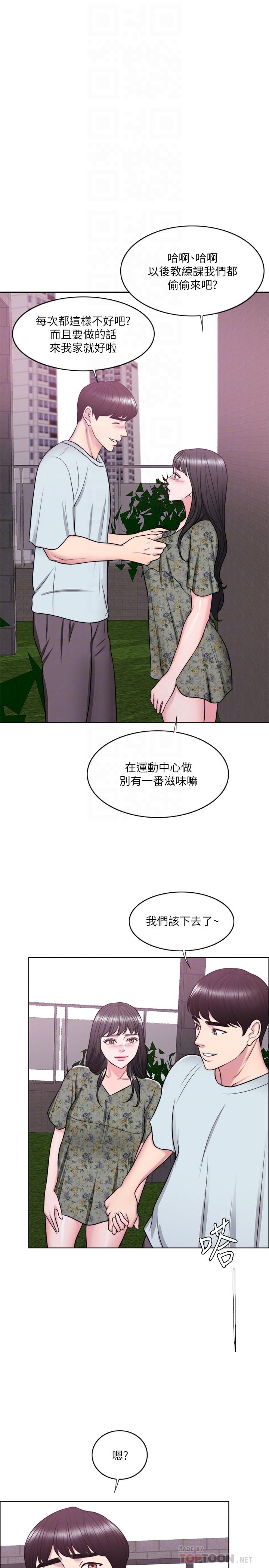 10P - 湿身游泳课