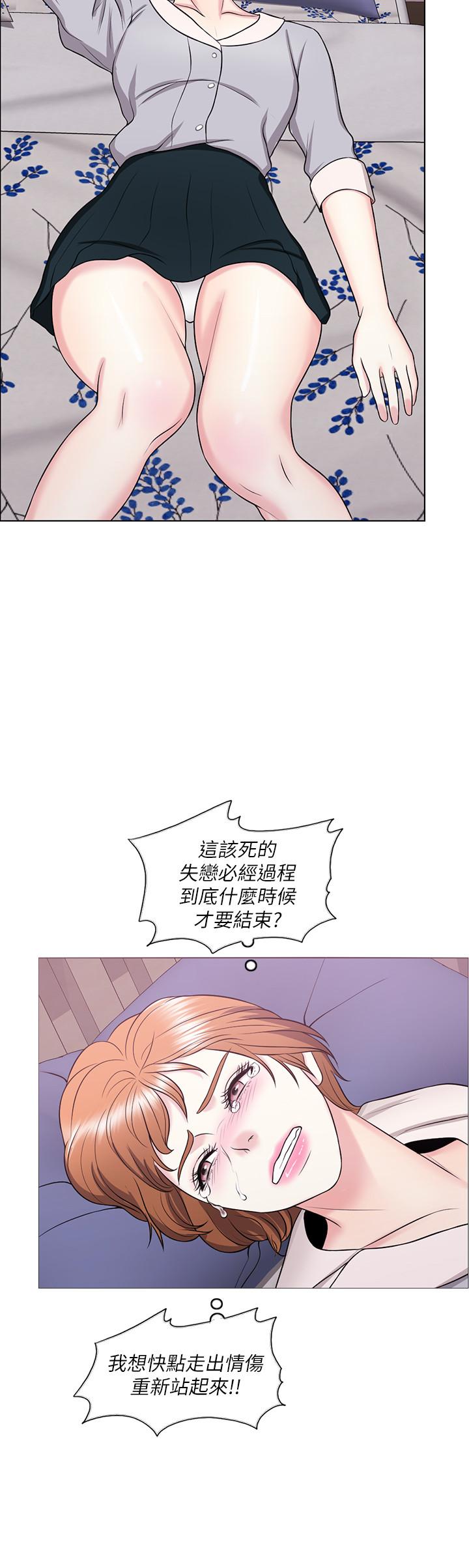 13P - 湿身游泳课