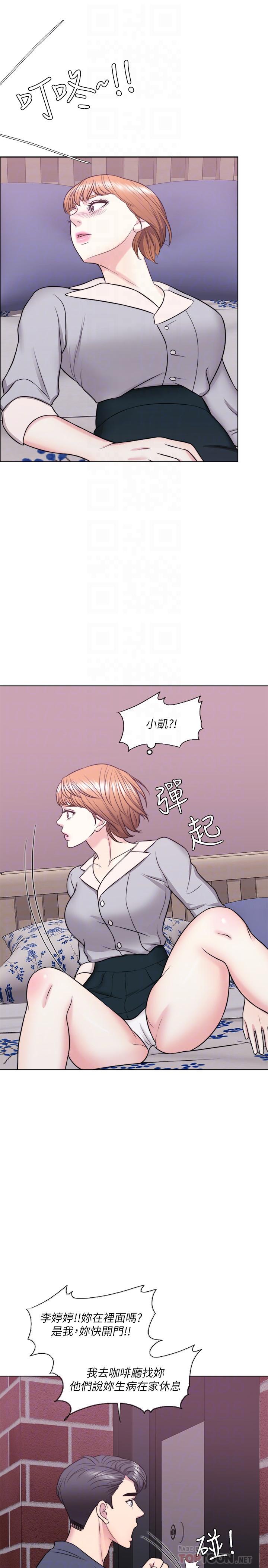 14P - 湿身游泳课