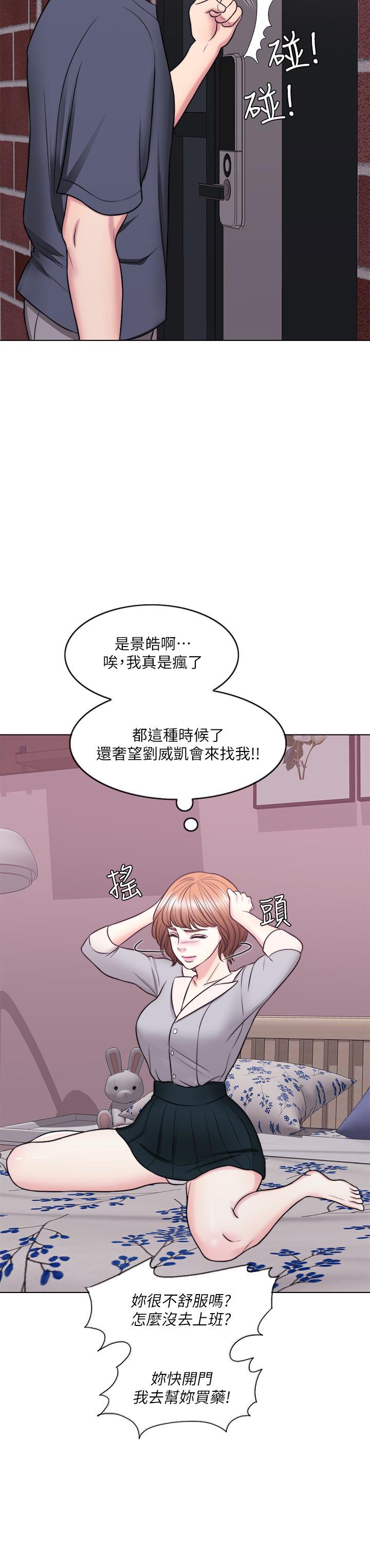 15P - 湿身游泳课
