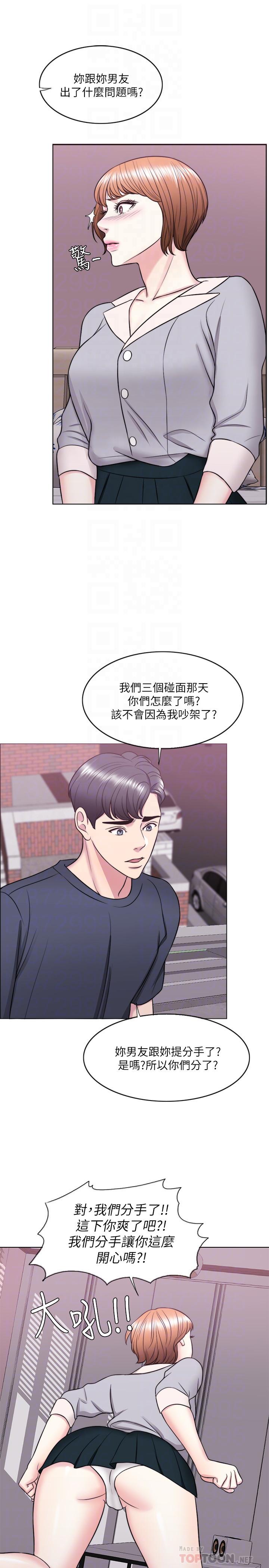 18P - 湿身游泳课
