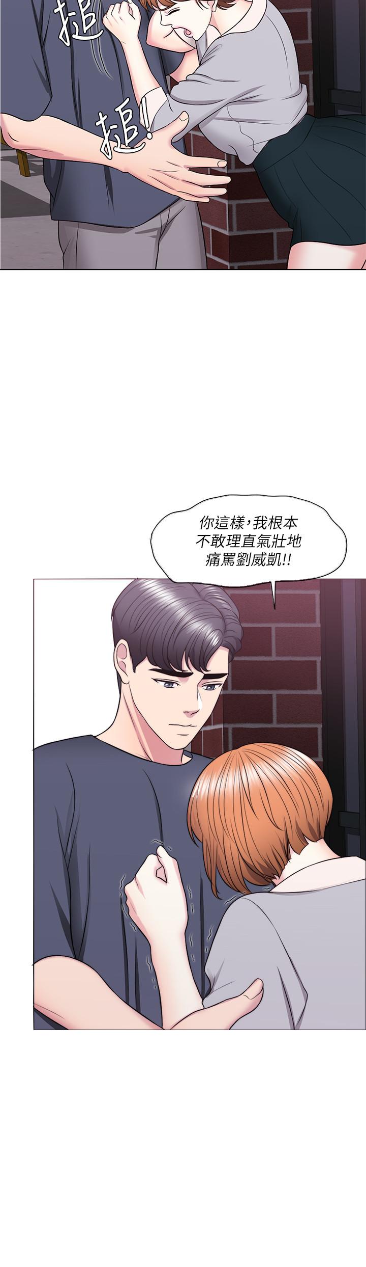 21P - 湿身游泳课