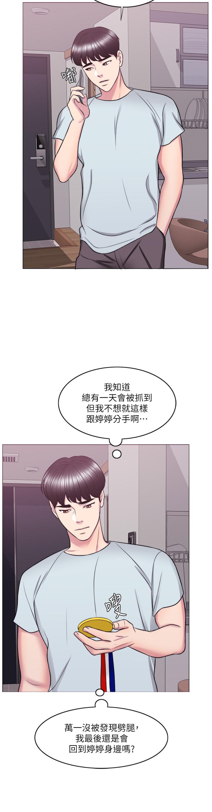 23P - 湿身游泳课