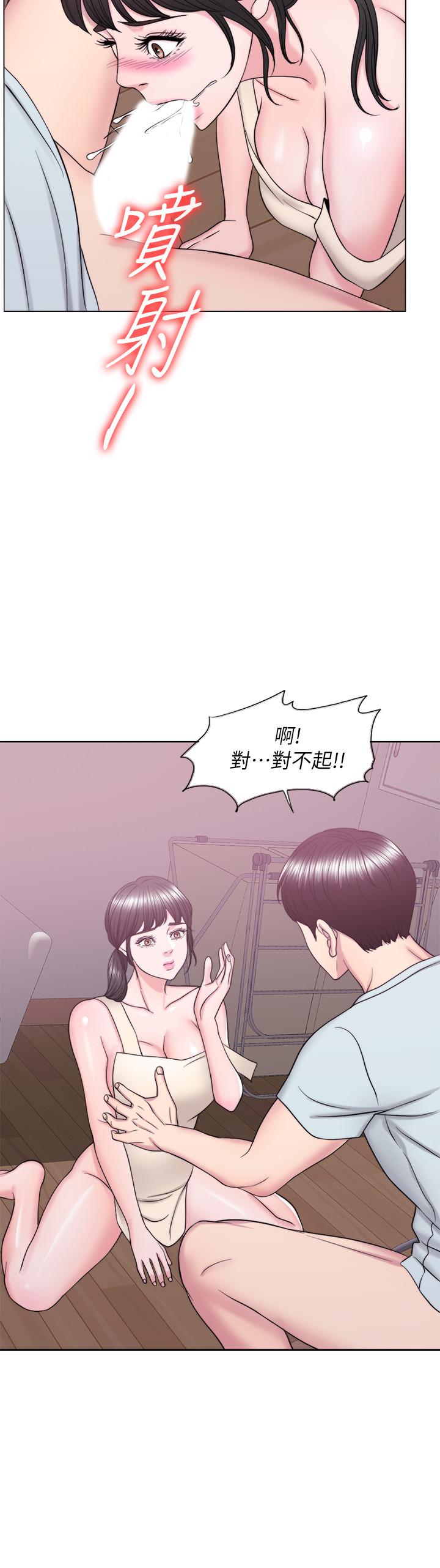 31P - 湿身游泳课