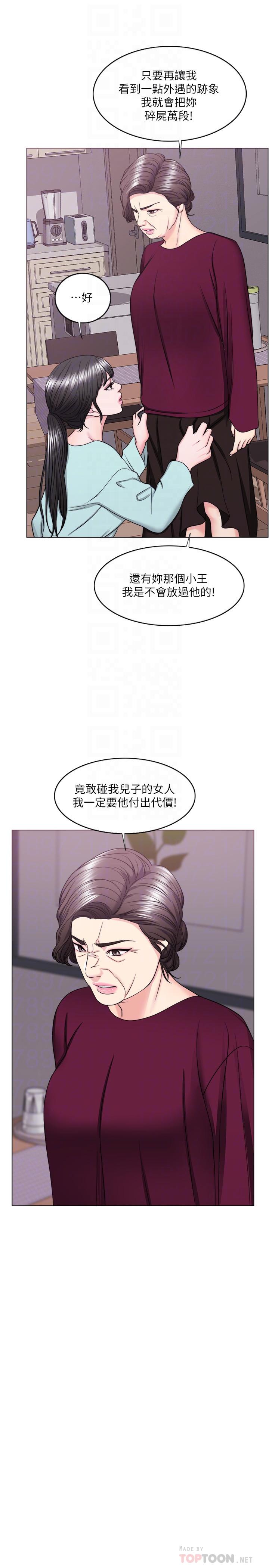 10P - 湿身游泳课