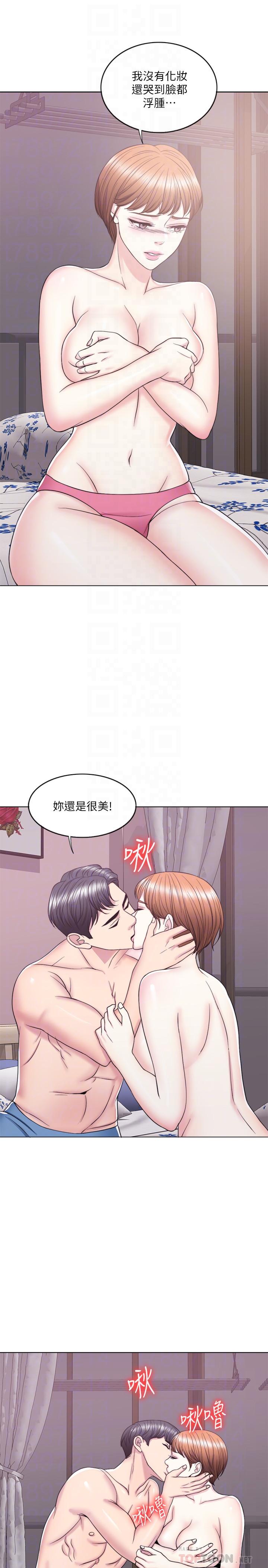 12P - 湿身游泳课