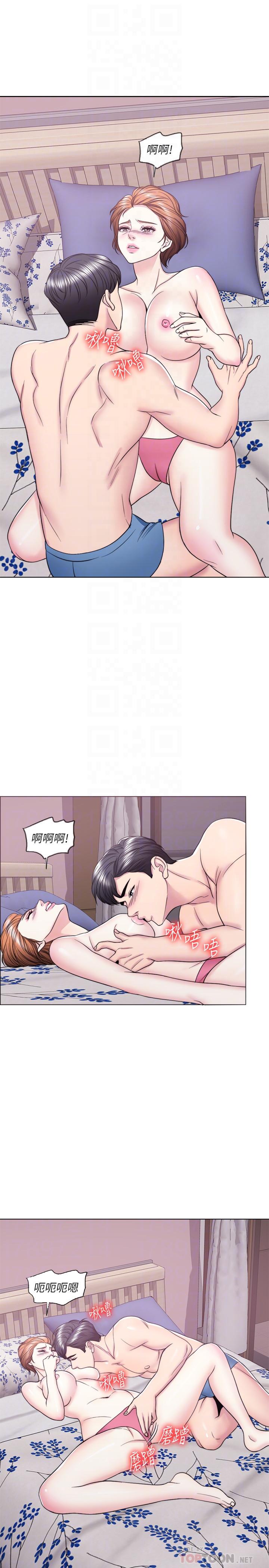 14P - 湿身游泳课