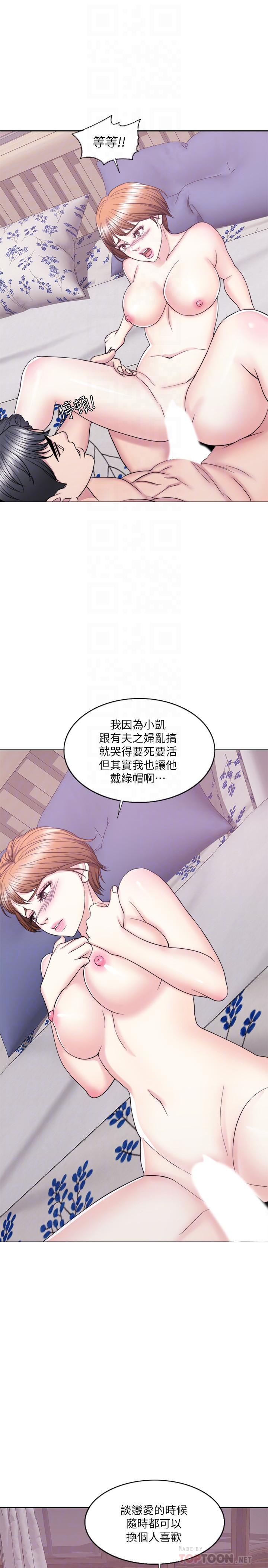 16P - 湿身游泳课