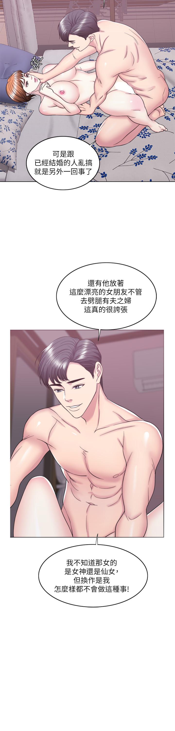 17P - 湿身游泳课