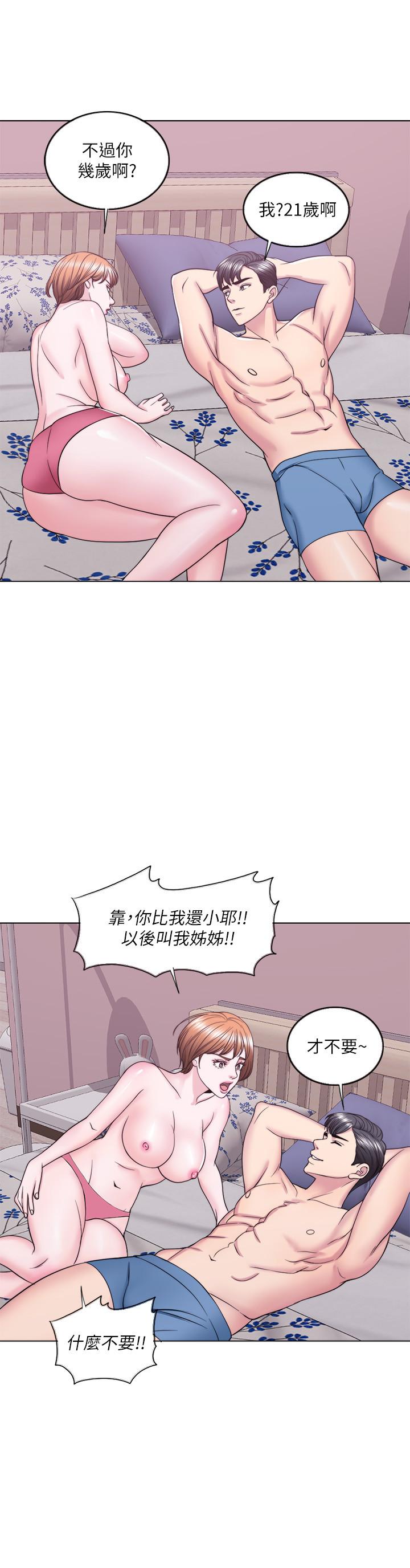 23P - 湿身游泳课