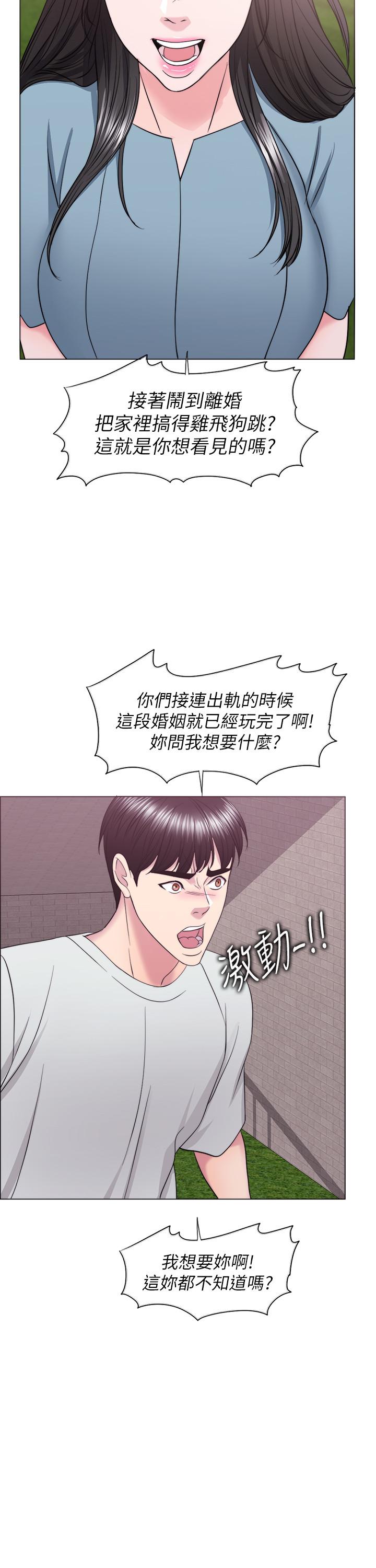 33P - 湿身游泳课