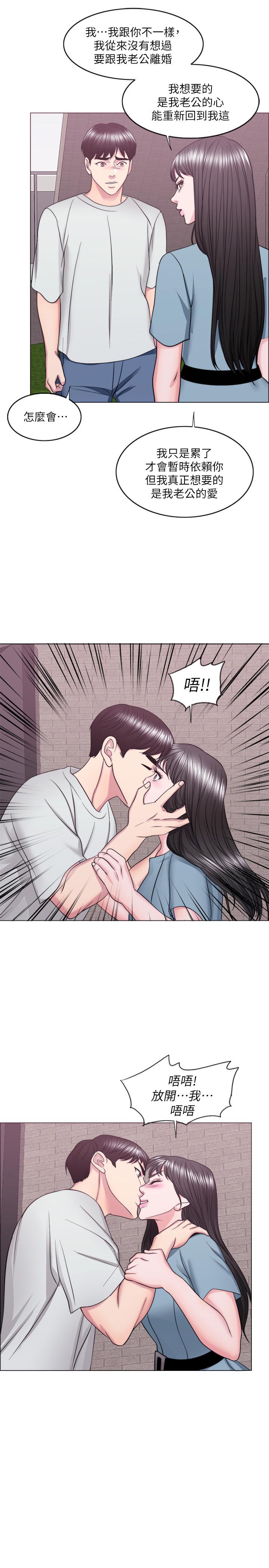 34P - 湿身游泳课