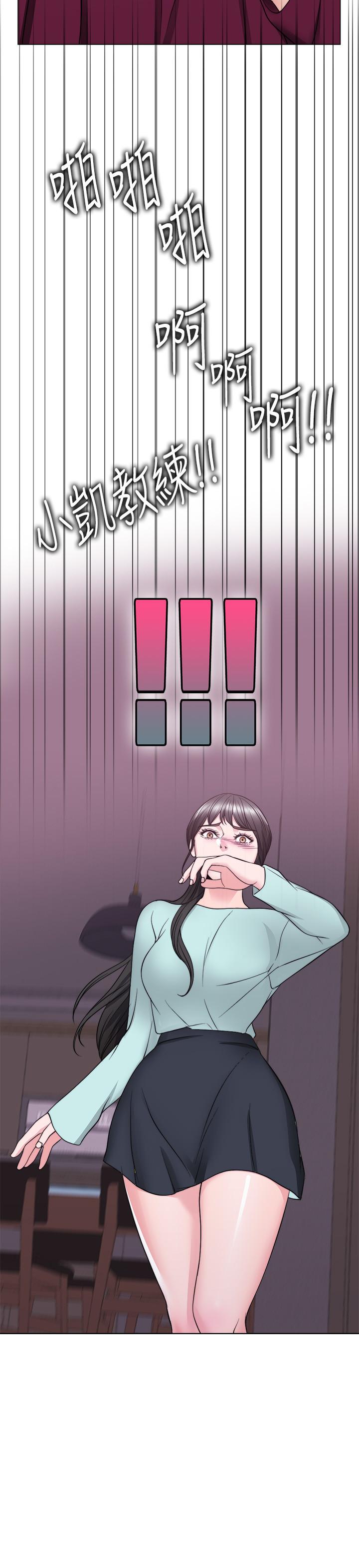3P - 湿身游泳课