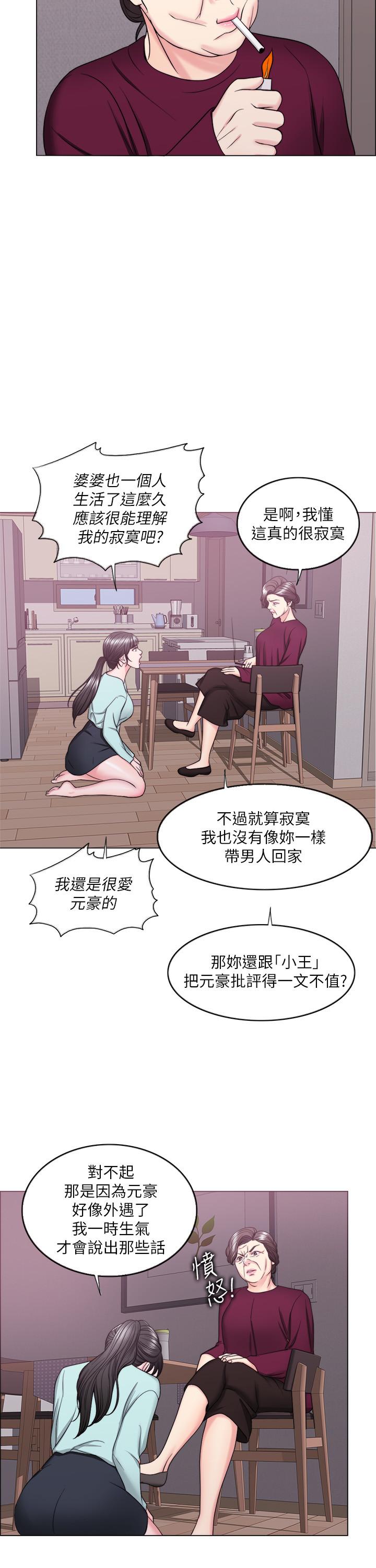 5P - 湿身游泳课
