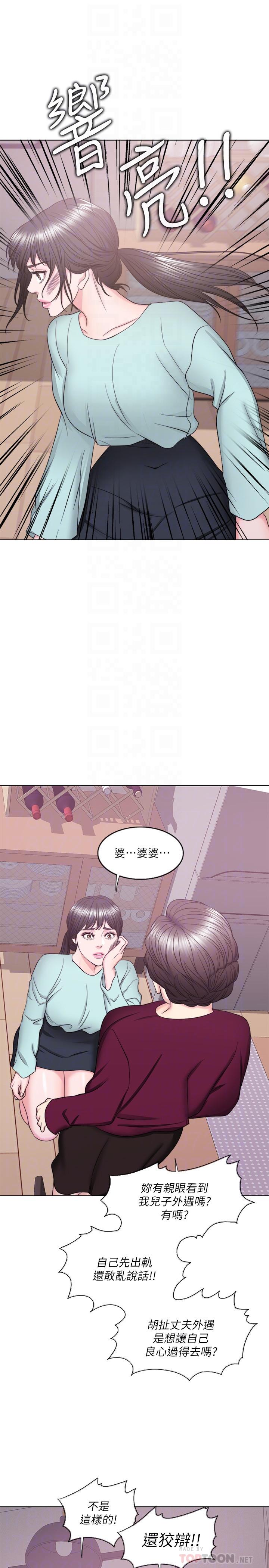 6P - 湿身游泳课