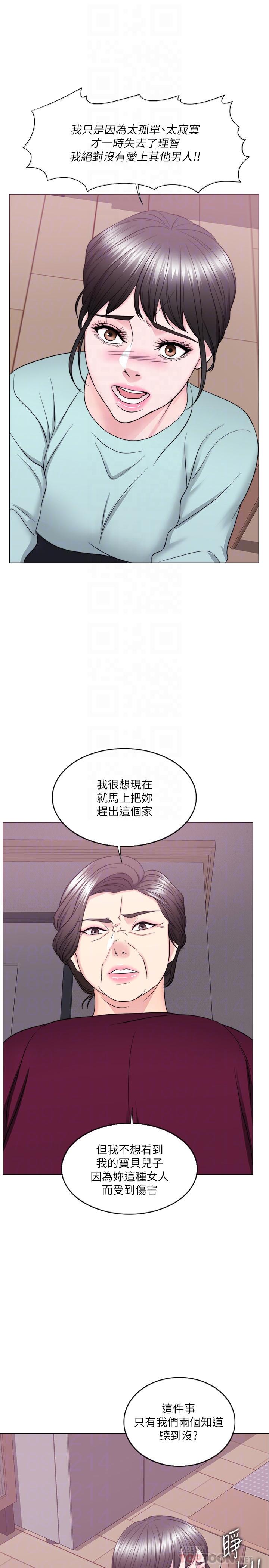 8P - 湿身游泳课