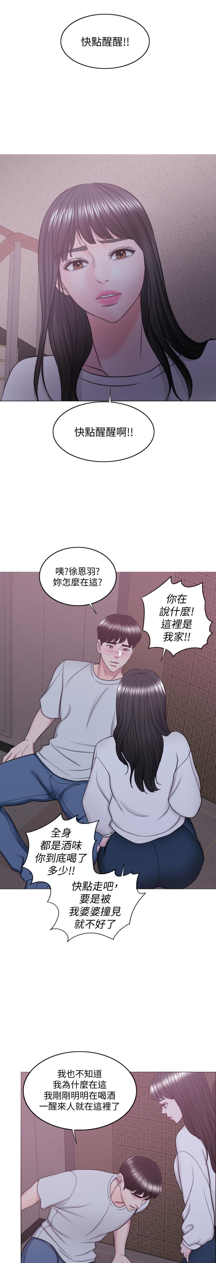 25P - 湿身游泳课
