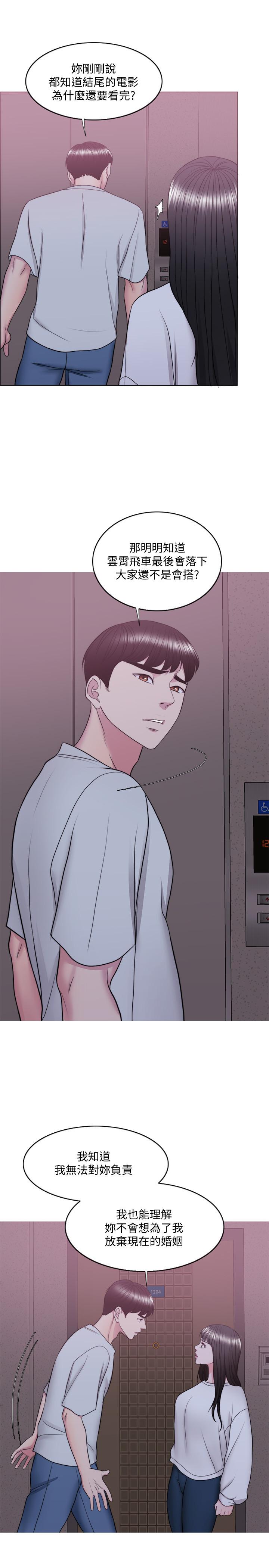 27P - 湿身游泳课