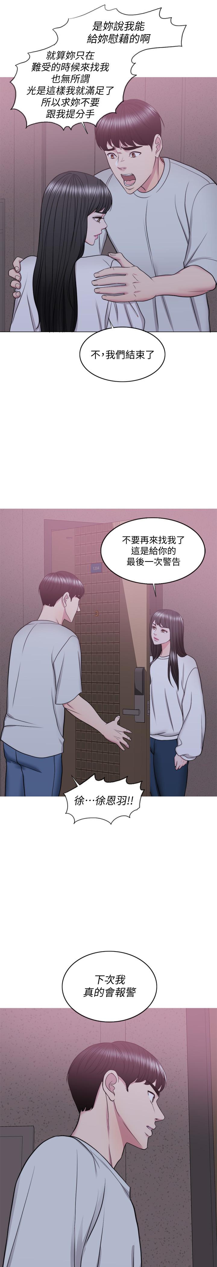29P - 湿身游泳课