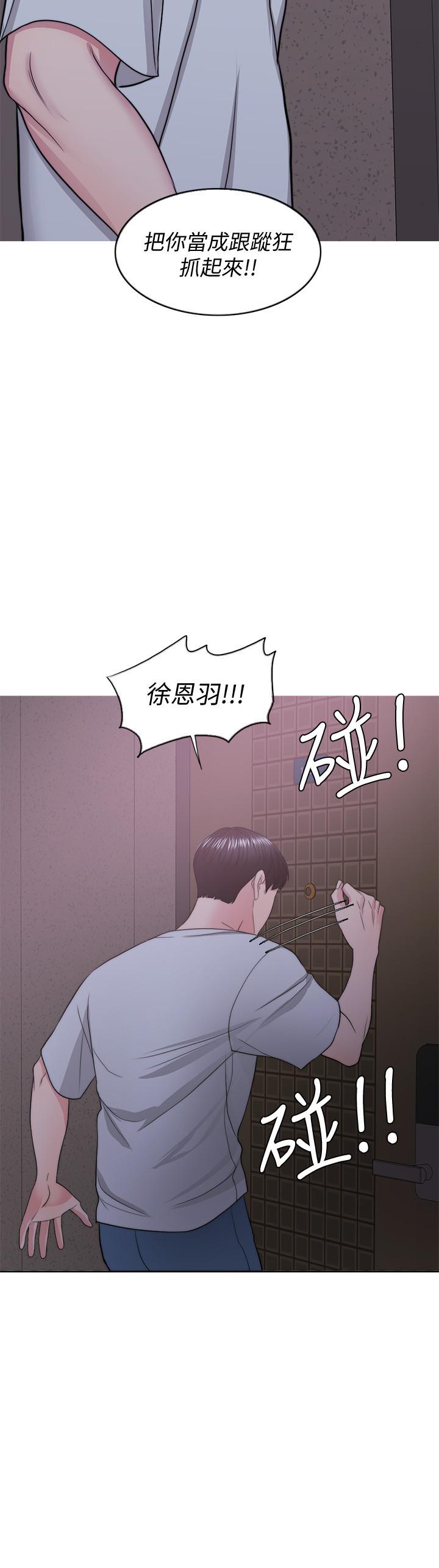 30P - 湿身游泳课